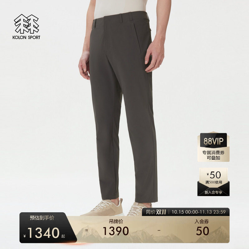 KOLON SPORT可隆户外休闲裤接触凉感防泼水UPF50+男商务热压长裤