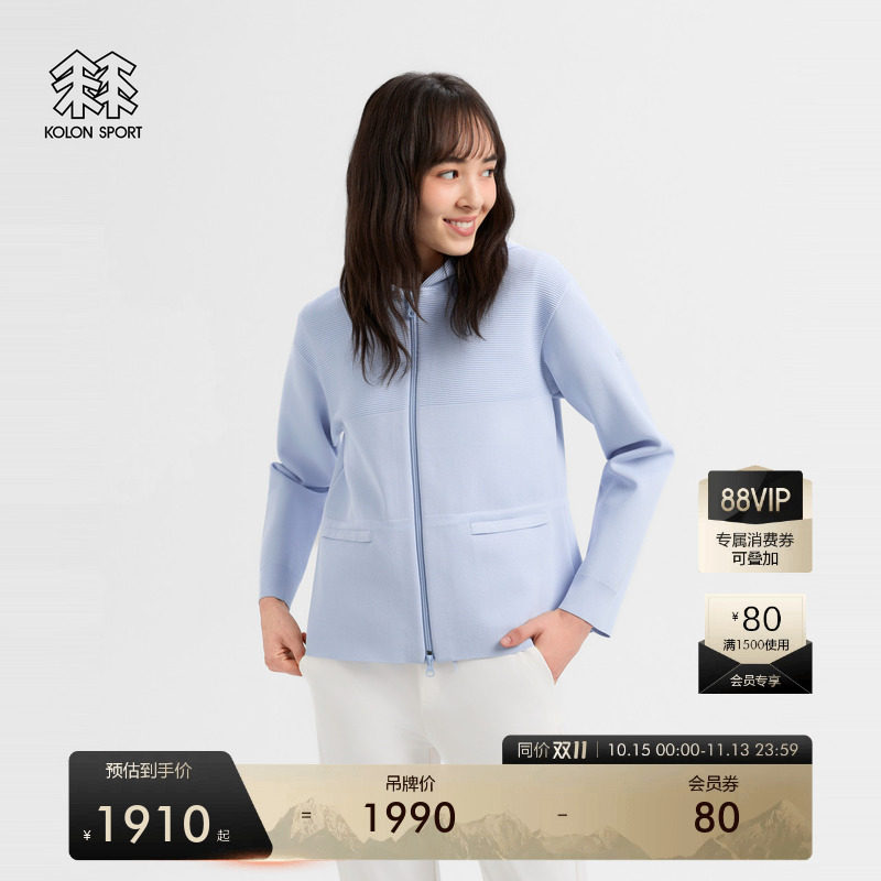 KOLON SPORT可隆户外休闲衣女士一体织夹克都市通勤外套