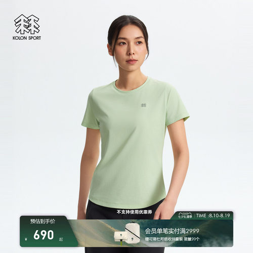 KOLON SPORT可隆吸湿速干T恤遮热防晒UPF40+女GRAPHIC圆领短袖T恤
