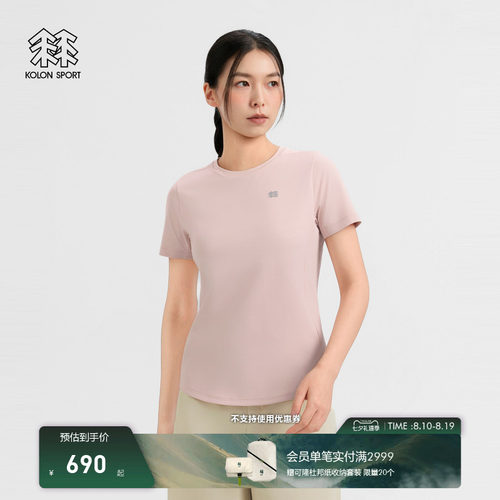 KOLON SPORT可隆吸湿速干T恤女士徒步微宽松圆领短袖T恤