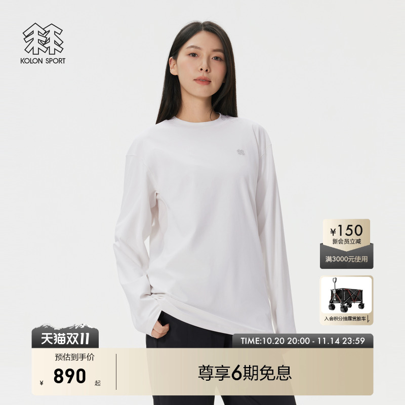 KOLON SPORT可隆户外休闲衣MESH网眼拼接长袖T恤宽松上衣