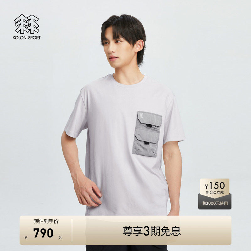 KOLON SPORT可隆男子户外休闲衣运动露营梭织圆领露营徒步短袖T恤