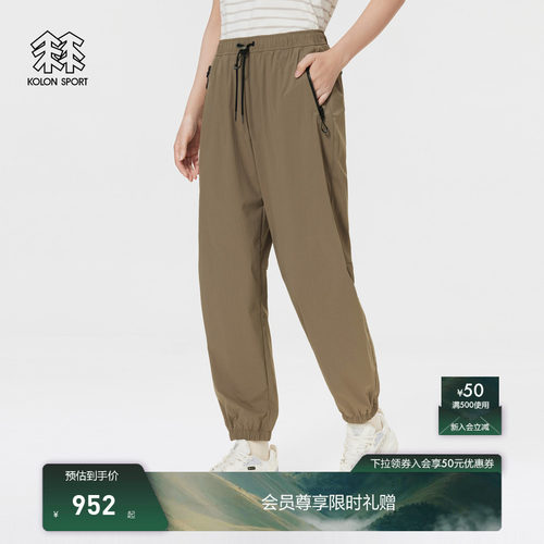 KOLON SPORT可隆裤子男女接触凉感防晒耐磨RETRO CAMPING宽松长裤