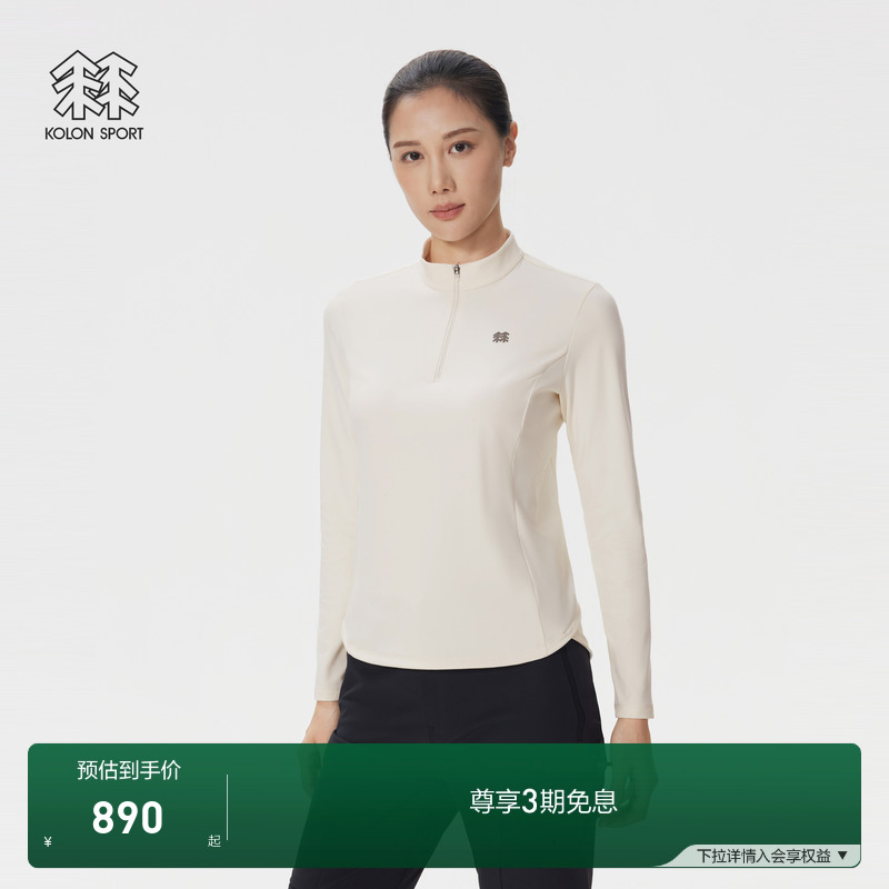 KOLON SPORT可隆户外休闲衣女士收腰小立领半拉链长袖T恤
