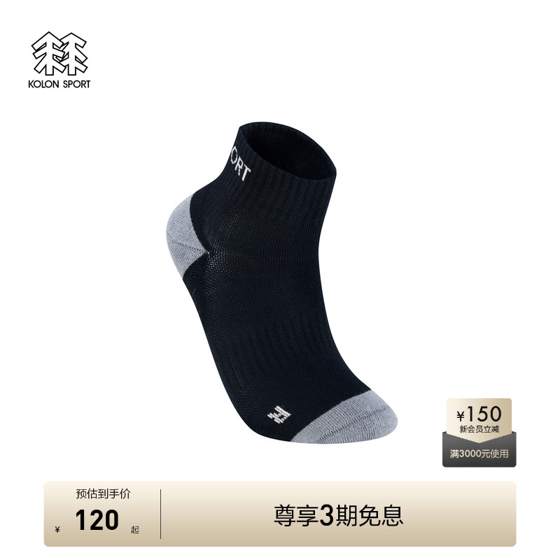 徒步低筒袜  COOLMAX纱线