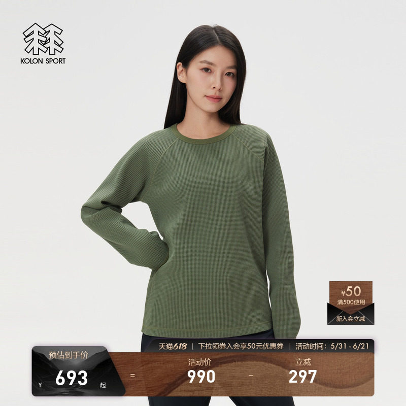 KOLON SPORT可隆吸湿速干T恤春秋男女同款圆领刺绣华夫格卫衣