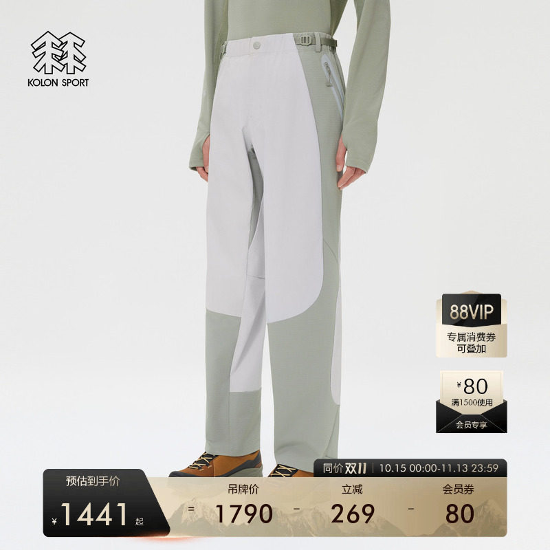 KOLON SPORT可隆软壳裤MOUNT/AGE防泼水MOTION M1男编织软壳裤