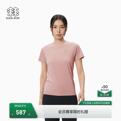 KOLON SPORT可隆吸湿速干T恤抗菌圆领T恤轻装徒步上衣内搭男女