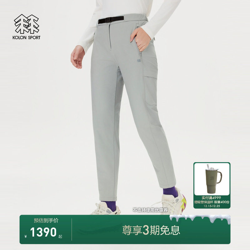 KOLON SPORT可隆软壳裤防泼水户外山地裤女士多口袋工装软壳长裤