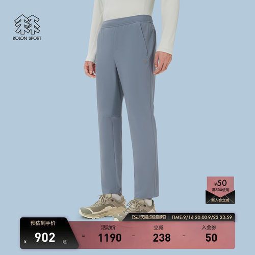 KOLON SPORT可隆户外防晒UPF50+休闲裤接触凉感男女松紧腰针织裤