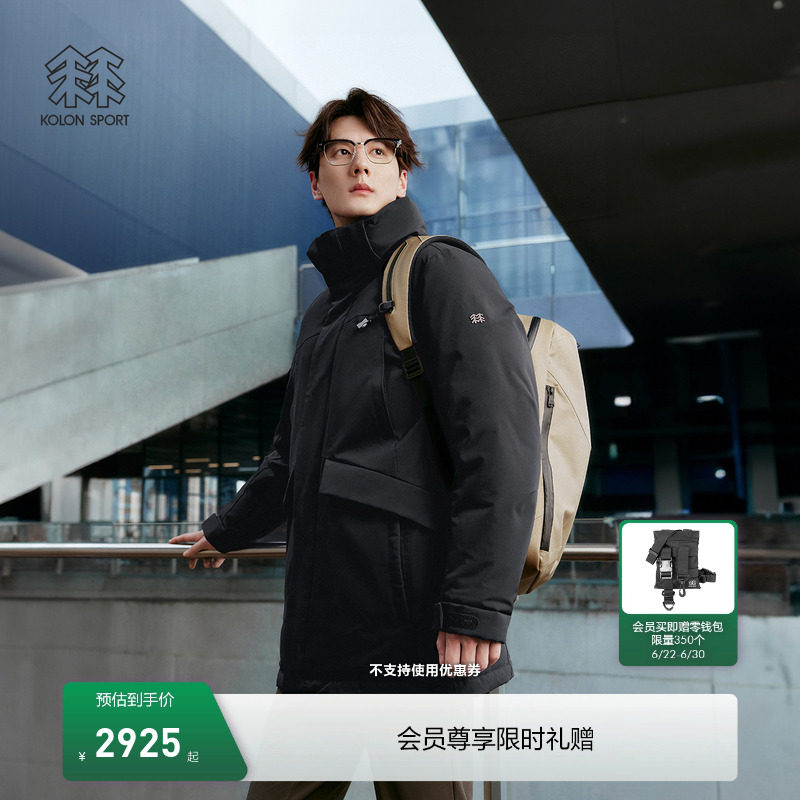 KOLON SPORT可隆鹅绒羽绒服防水防风透湿男女中量毛领羽绒夹克