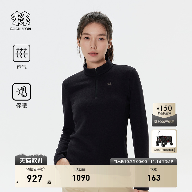 女士抓绒半拉链长袖T恤  仿毛衣外观