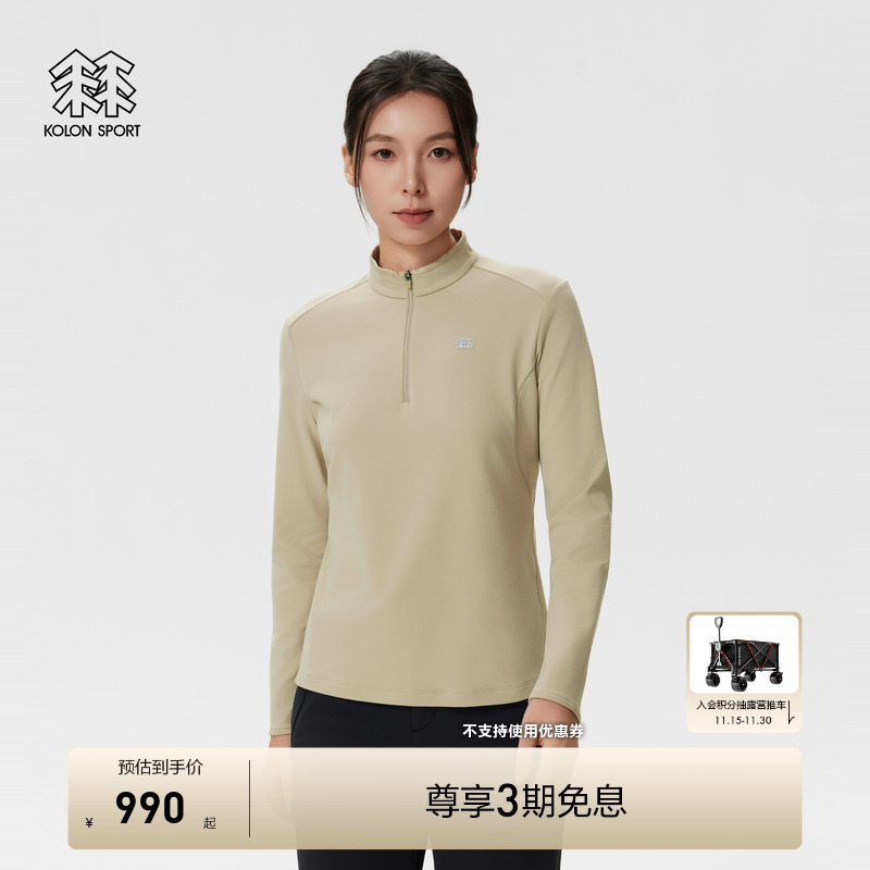 KOLON SPORT可隆户外休闲衣抗菌女士秋冬微拉绒半拉链长袖T恤