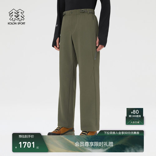 KOLON SPORT可隆MOUNT/AGE防泼水防风MOTION M2男直筒软壳裤