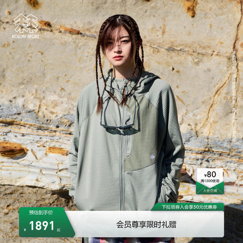 KOLON SPORT可隆抓绒衣男女同款COMFY联名抓绒夹克春多口袋外套