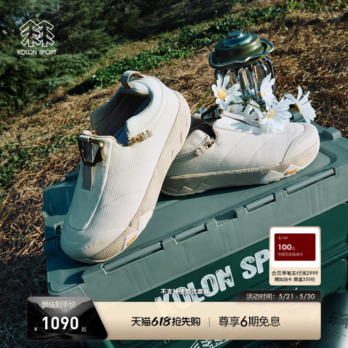KOLON SPORT可隆户外休闲鞋抓地V底男女同款FRESH SHIFT 2 IN 1