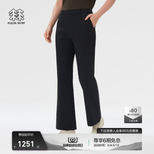 KOLON SPORT可隆运动软壳裤防风防泼水女士通勤微喇叭弹力软壳裤