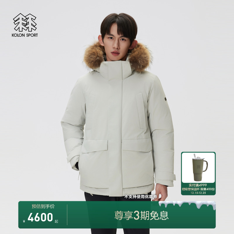 KOLON SPORT可隆羽绒衣防水GTX男士防风透湿防静电SNOWBALL羽绒服