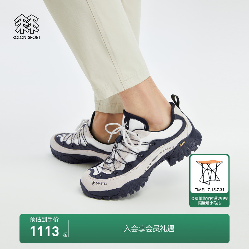 VIBRAM MEGAGRIP外底，耐久性与抓地力优异