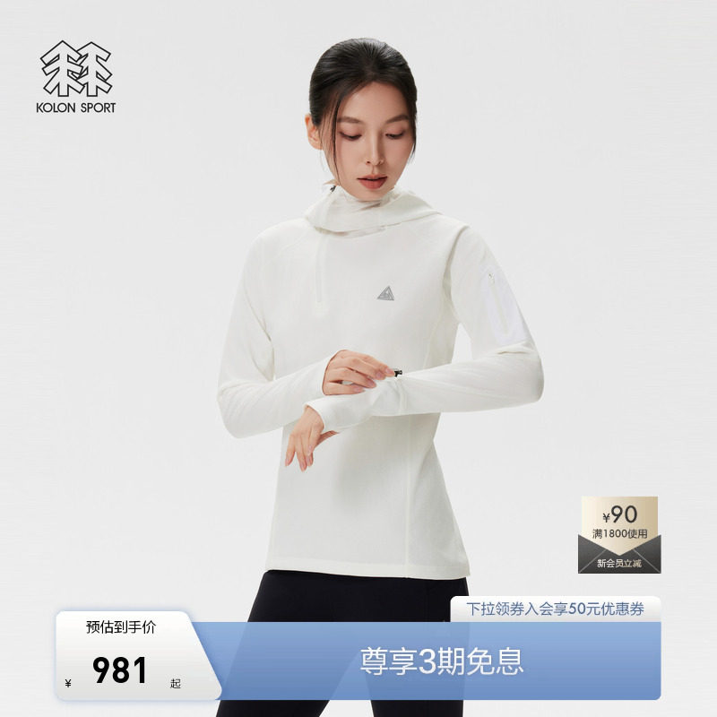 KOLON SPORT可隆户外休闲衣女士连帽长袖T恤越野跑反光印花上衣