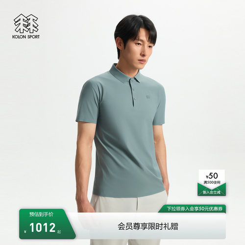 KOLON SPORT可隆户外休闲短袖接触凉感防晒UPF40+男无缝压胶POLO