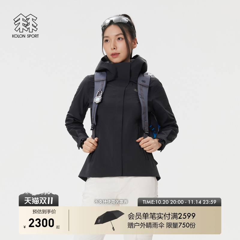 KOLON SPORT可隆多功能连帽夹克防水防风透湿耐磨男女3L PCM外套