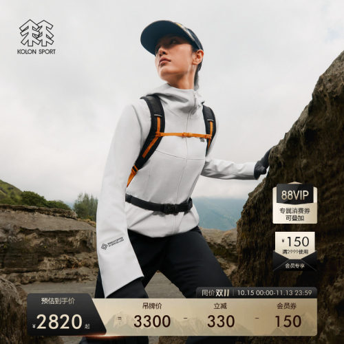 KOLON SPORT可隆软壳衣防泼水防风透湿GTX白标女士BORA软壳夹克