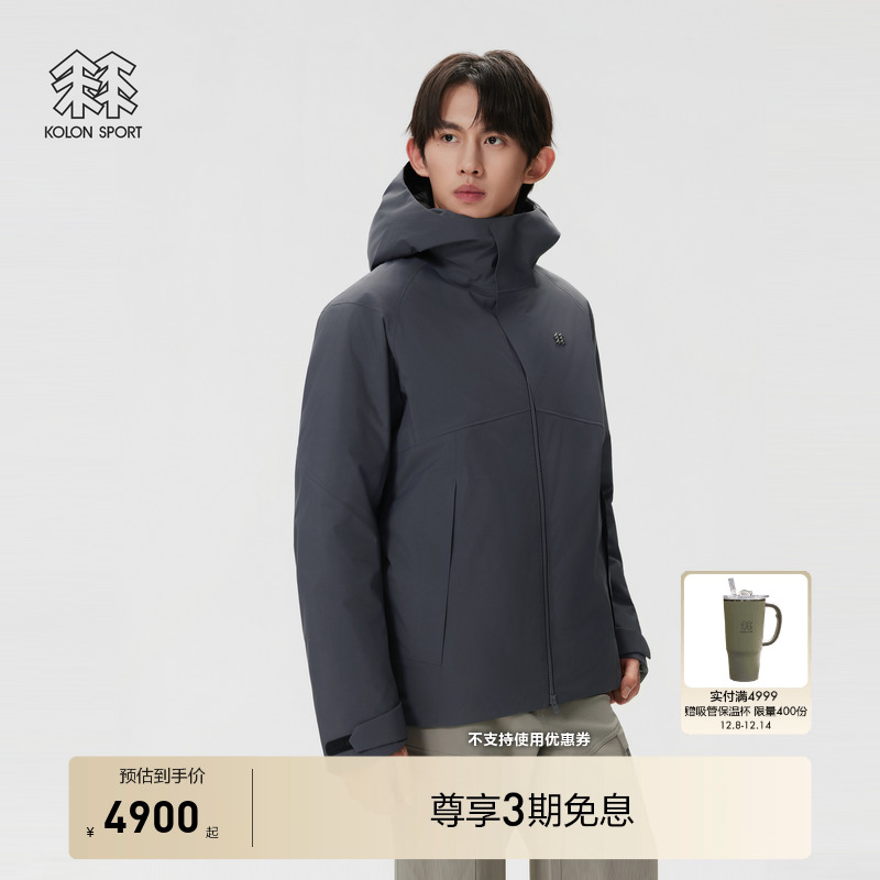 KOLON SPORT可隆冲锋衣防风透湿耐磨男士GTX轻量防水运动羽绒夹克