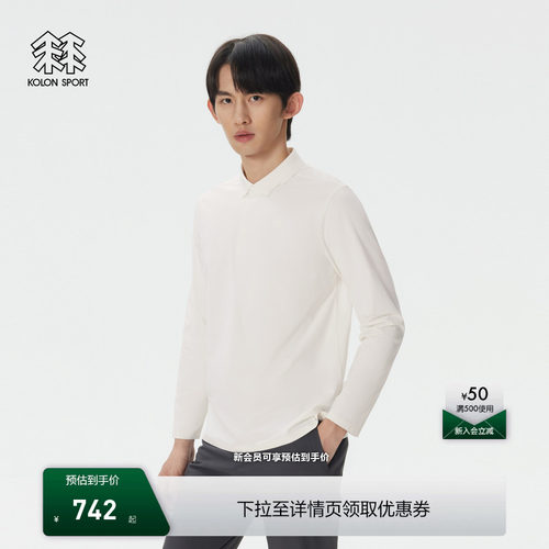 KOLON SPORT可隆吸湿速干长袖防晒UPF50+抗菌SECO男士t恤POLO