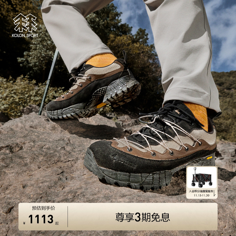 TON GORE-TEX户外徒步鞋  防水透气抓地