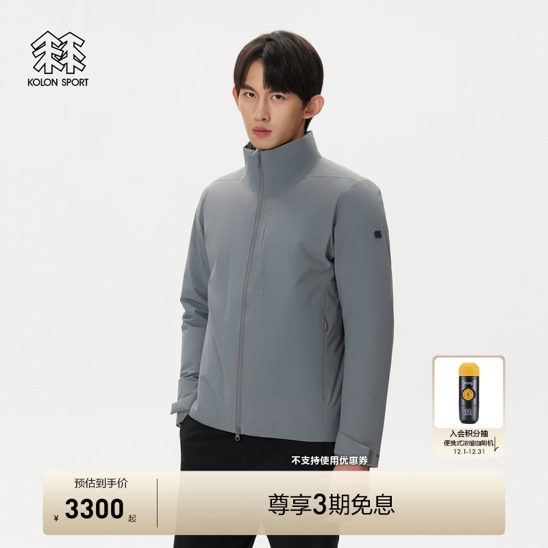KOLON SPORT可隆羽绒衣防水透湿防风耐磨男士轻量立领羽绒服