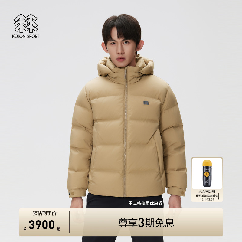 KOLON SPORT可隆羽绒衣男士CWTCH羽绒服冬通勤中量鹅绒夹克