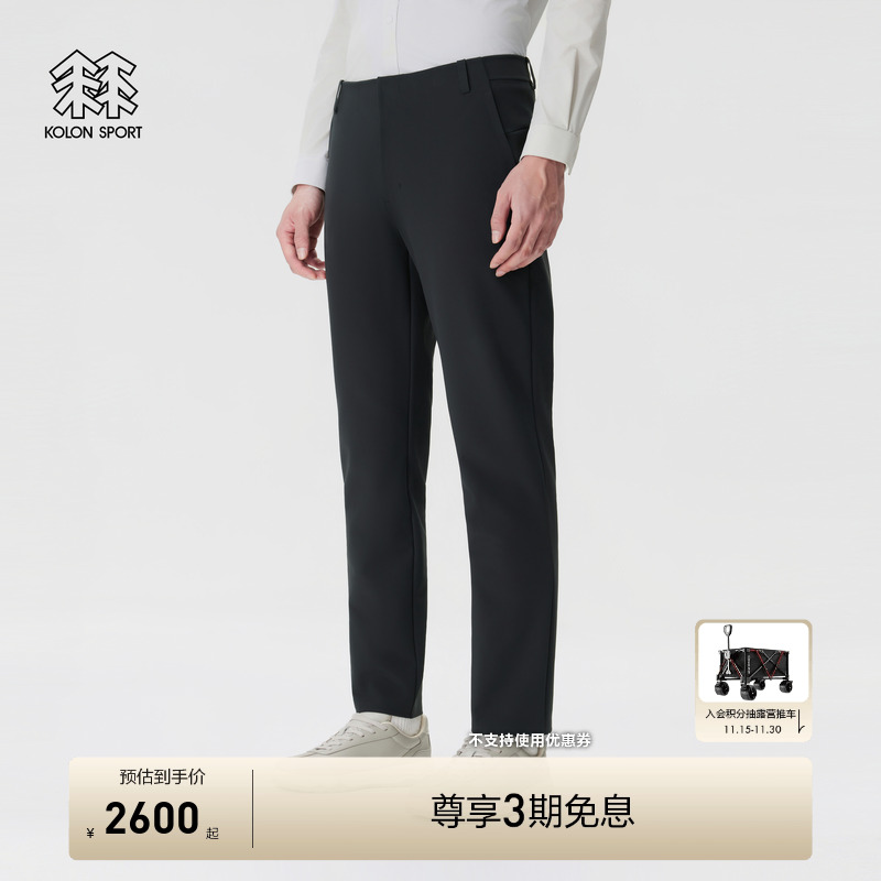 KOLON SPORT可隆软壳裤防风防泼水透湿男士SCHOELLER复合长裤