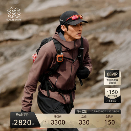 KOLON SPORT可隆软壳衣防泼水防风透湿GTX白标男士BORA软壳夹克