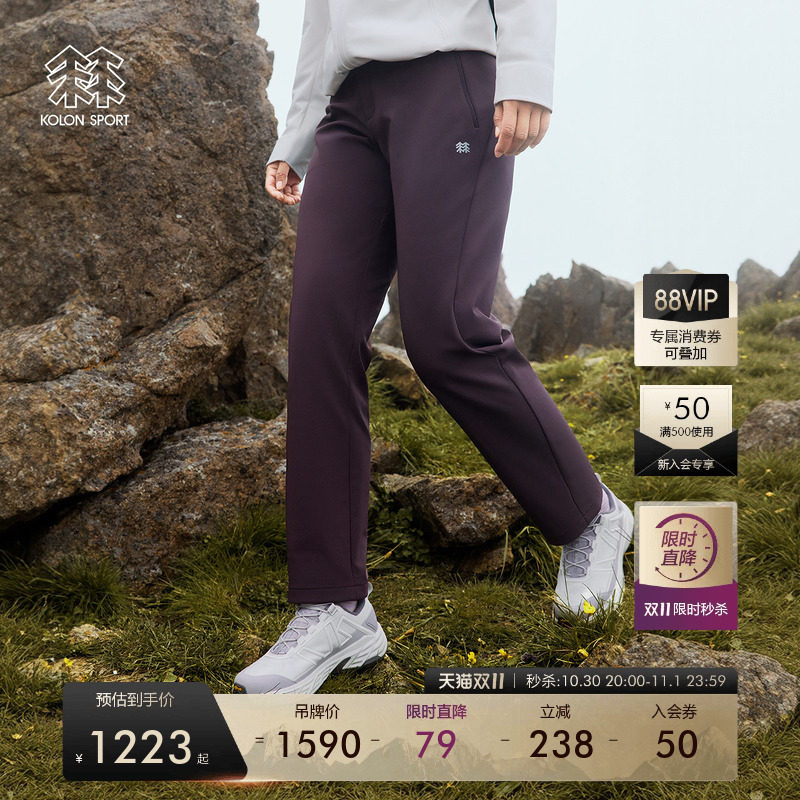 KOLON SPORT可隆软壳裤防泼水【风垒】加绒版石墨烯女士软壳裤