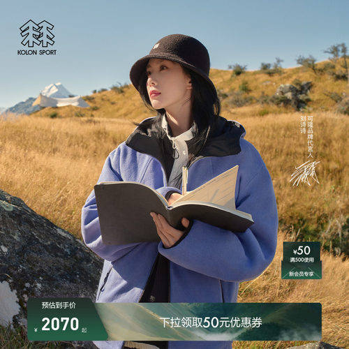【明星同款】KOLON SPORT可隆抓绒衣Polartec HUGGER双面穿抓绒