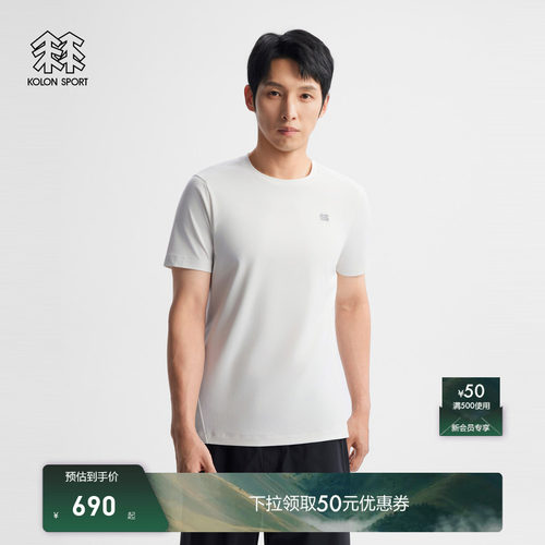 KOLON SPORT可隆速干T恤吸湿速干男士S-FUNCTIONAL圆领短袖T恤