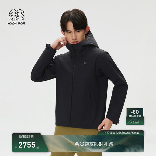 KOLON SPORT可隆冲锋衣1级防风透湿耐磨STORMFORCE弹力防水夹克