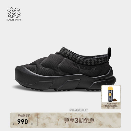 KOLON SPORT可隆户外休闲鞋男女防泼水保暖P棉V底PUFFY BED营地鞋