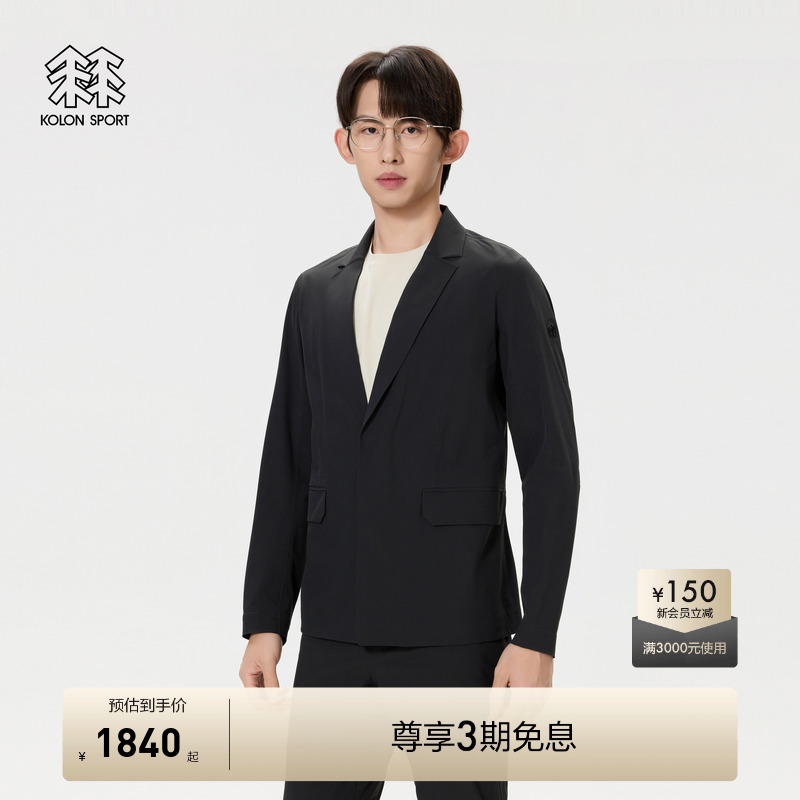 KOLON SPORT可隆男士全压胶商务夹克防泼水抗静电耐磨上衣外套