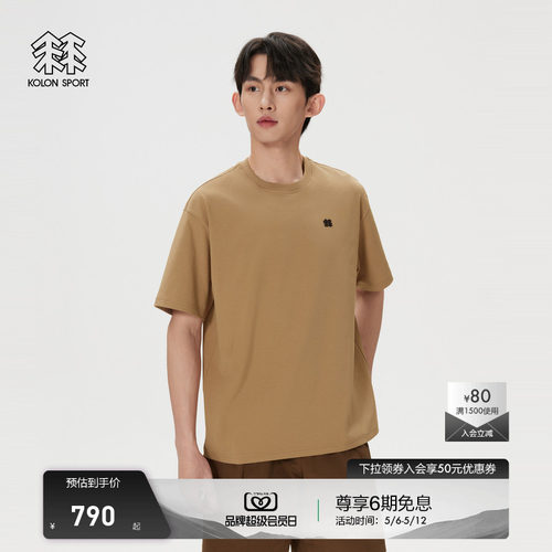 KOLON SPORT可隆吸湿速干T恤男士露营GRAPHIC印花针织短袖T恤