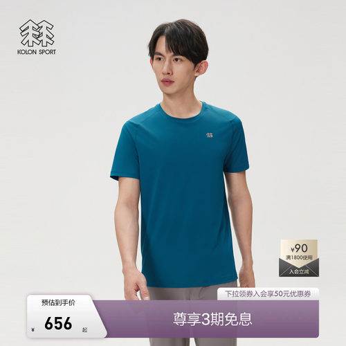 KOLON SPORT可隆吸湿速干T恤抗菌男女圆领T恤轻装徒步上衣内搭