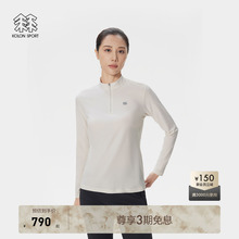 KOLON SPORT可隆吸湿速干长袖T恤S-Functional男女同款半拉链长袖