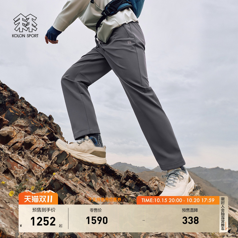 【预售】KOLON可隆户外软壳裤男防泼防静电防风SkyHiker石墨烯裤