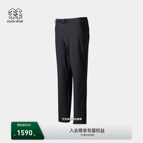 KOLON SPORT可隆软壳裤防泼水男士TAPERED FIT软壳裤通勤锥形裤