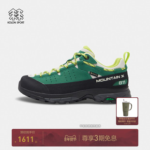 KOLON SPORT可隆男女同款811 MOUNTAIN X GTX徒步鞋户外运动鞋