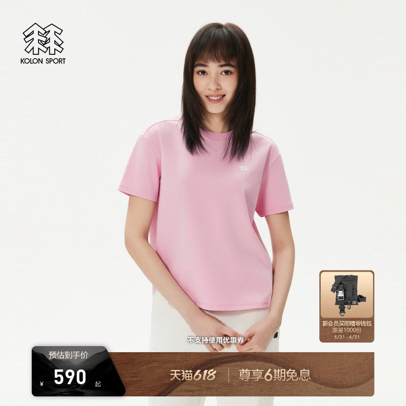 KOLON SPORT可隆官方户外休闲衣接触凉感女士露营下摆开叉短袖T恤