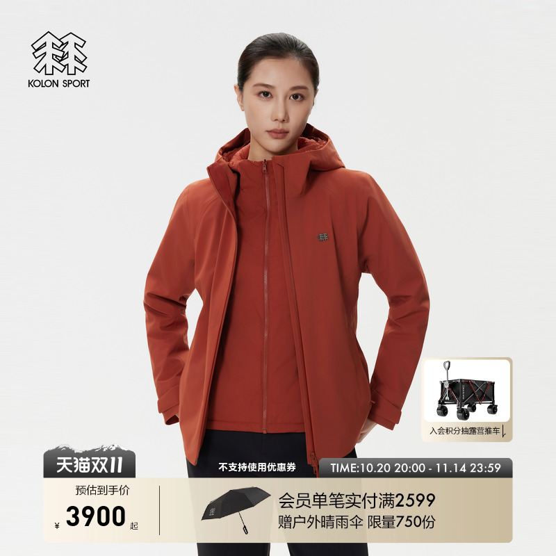 KOLON SPORT可隆防水夹克防风男女棉服三合一冲锋衣旅游登山服