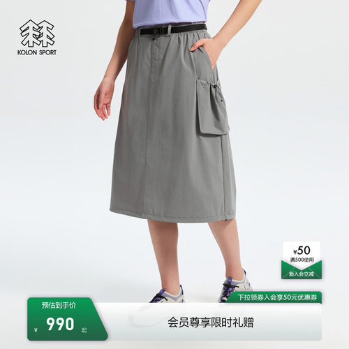 KOLON SPORT可隆运动半身裙接触凉感防泼水UPF40+女士蒲公英半裙