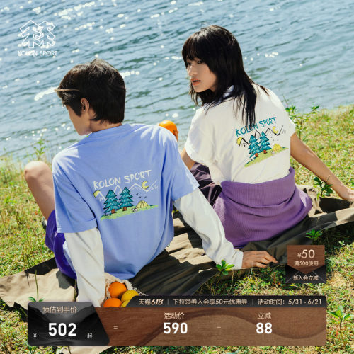KOLON SPORT可隆吸湿速干T恤男女同款防晒UPF50+ Graphic 短袖T恤